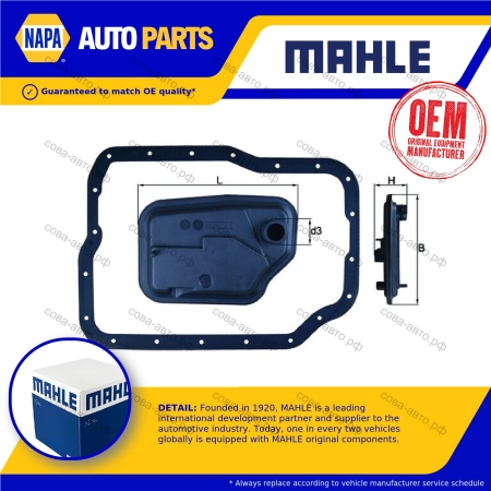 Фильтр АКПП 4F27E Ford Focus 2000-